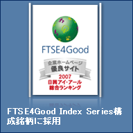 FTSE4Good