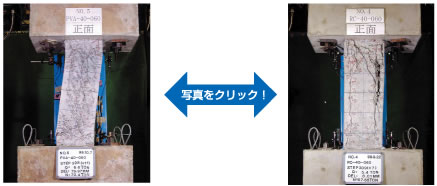 ビニロン耐震実験