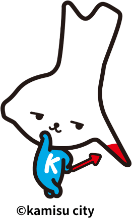 ©kamisu city