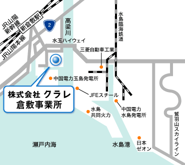 株式会社クラレ 倉敷事業所 地図