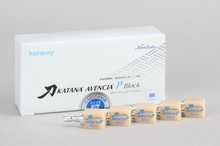 大臼歯CAD/CAM冠に対応する高強度~<カタナ アベンシアP ブロック>を1