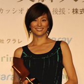 米倉　涼子 さん