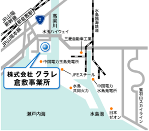 株式会社クラレ 倉敷事業所 地図